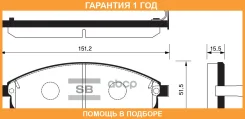 ������� ��������� Sangsin Brake / SP1256 �������� 12 ��� SP1256 ����