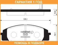 ������� ��������� �������� Sangsin Brake / SP1434 �������� 12 ��� SP1434 ����
