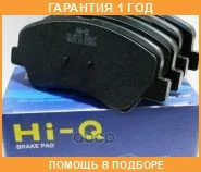 ������� ��p������ ������ �������� [BRAX, Sangsin Brake / SP1536 �������� 12 ��� SP1536 ����