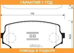 ������� ��������� Sangsin Brake / SP1535 �������� 12 ��� SP1535 ����