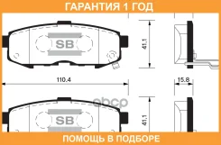 ������� ��������� Sangsin Brake / SP1520 �������� 12 ��� SP1520 ����