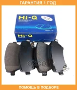 ������� ��������� �������� SP1564 Sangsin Brake / SP1564 �������� 12 ��� SP1564 ����