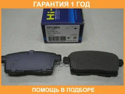 ������� ��������� Sangsin Brake / SP1604 �������� 12 ��� SP1604 ����