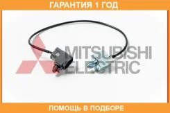 ������ ��������� Mitsubishi / E001T14873 �������� 12 ��� E001T14873 ����