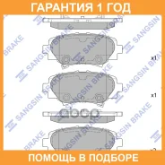 ������� ��������� ������ Sangsin Brake / SP1730 �������� 12 ��� SP1730 ����