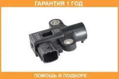 ������ ��������� Mitsubishi / J005T10171A �������� 12 ��� J005T10171A ����