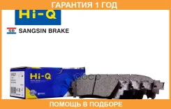 ������� ��������� ������ Sangsin Brake / SP1827 �������� 12 ��� SP1827 ����
