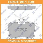 ������� ��������� ������ Hi-Q Sangsin Brake / SP1824 �������� 12 ��� SP1824 ����