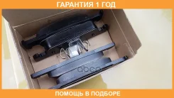 ������� ��������� �������� SP1787 Sangsin Brake / SP1787 �������� 12 ��� SP1787 ����