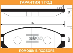 ������� ��������� �������� Sangsin Brake / SP2011 �������� 12 ��� SP2011 ����