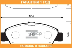 ������� ��������� Sangsin Brake / SP2032 �������� 12 ��� SP2032 ����