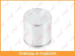 ������� ���������� �������� (O 45 mm, ������� TRW/Lucas/Mando) Lynxauto / BC4202 BC4202 ����