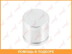 ������� ���������� �������� (O 48 mm) Lynxauto / BC4235 BC4235 ����