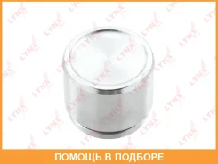 ������� ���������� �������� ��������� (O 54 mm, ������� Aisin/Akebono) Lynxauto / BC4287 BC4287 ����