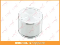������� ���������� �������� ��������� (O 54 mm, ������� Nissin) Lynxauto / BC4289 BC4289 ����