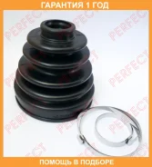 ������� ������� 28x94x104 Perfect / TO54TG4IZ �������� 12 ��� TO54TG4IZ ����