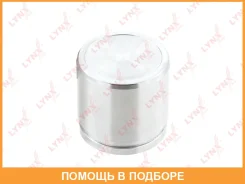 ������� ���������� �������� ��������� (O 57 mm, ������� Akebono) Lynxauto / BC4348 BC4348 ����