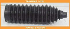 ������� ������� ����� 14x50x185 Perfect / TO55ZE121 �������� 12 ��� TO55ZE121 ����