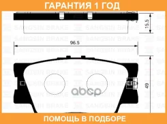������� ��������� ������ SP2081 Sangsin Brake / SP2081 �������� 12 ��� SP2081 ����