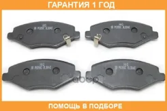 ������� ��������� �������� SP2092 Sangsin Brake / SP2092 �������� 12 ��� SP2092 ����
