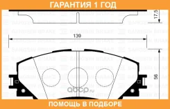 ������� ��������� �������� SP2093 Sangsin Brake / SP2093 �������� 12 ��� SP2093 ����