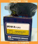 ������� ��������� ������ Hi-Q Sangsin Brake / SP2101R �������� 12 ��� SP2101R ����