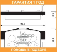 ������� ��������� ������ Hi-Q Sangsin Brake / SP2116 �������� 12 ��� SP2116 ����