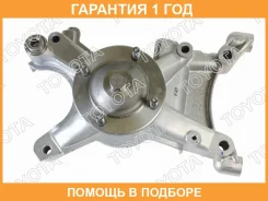��������� ����������� ��������� Toyota / 1630750012 �������� 12 ��� 1630750012 ����