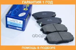 ������� ��������� �������� SP4098 Sangsin Brake / SP4098 �������� 12 ��� SP4098 ����