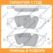 ������� ��������� ������ SP4091 Sangsin Brake / SP4091 �������� 12 ��� SP4091 ����