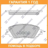 ������� ��������� �������� SP4275 Sangsin Brake / SP4275 �������� 12 ��� SP4275 ����