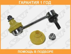 ���� ������������� ������� SAT / ST4882024010 �������� 12 ��� ST4882024010 ����