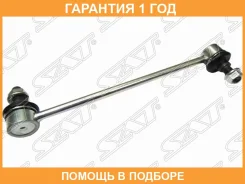 ���� ������������� ��������� SAT / ST4882028050 �������� 12 ��� ST4882028050 ����