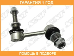 ���� ������������� ��������� SAT / ST4882030090 �������� 12 ��� ST4882030090 ����