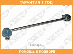 ���� ������������� ��������� Gracia/Qualis/Harrier 97-02 RH SAT / ST4882033020 �������� 12 ���, ������ ST4882033020 ����