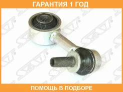 ���� ������������� ��������� SAT / ST4882060071 �������� 12 ��� ST4882060071 ����