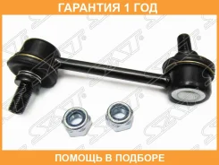 ���� ������������� ������� SAT / ST4883020010 �������� 12 ��� ST4883020010 ����