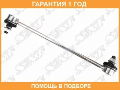 ���� ������������� ������� Toyota Avalon/Aurion/Camry/Lexus ES240/350 06- LH=RH SAT / ST4883033040 �������� 12 ���, �����/������ ST4883033040 ����