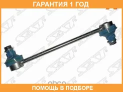 ���� ������������� ������� SAT / ST4883033010 �������� 12 ��� ST4883033010 ����
