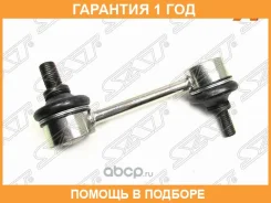 ���� ������������� ������� SAT / ST4883032050 �������� 12 ��� ST4883032050 ����