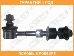 ���� ������������� ������� SAT / ST4883042021 �������� 12 ��� ST4883042021 ����