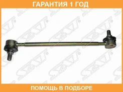 ���� ������������� ������� Toyota Avalon/Camry/Windom 01-06/Harrier/Kluger/Venza/LEX�US ES/RX330/350 SAT / ST4883048010 �������� 12 ��� ST4883048010 �...