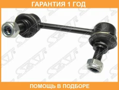 ���� ������������� ������� SAT / ST4884042010 �������� 12 ��� ST4884042010 ����