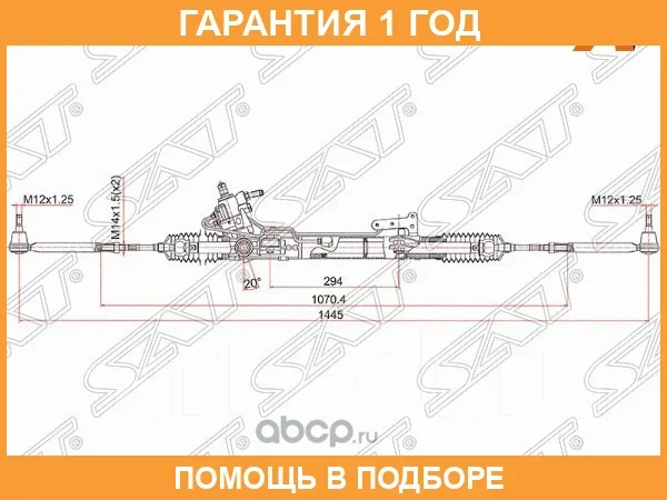 ����� ������� SAT / ST49001JN00A ST49001JN00A ����