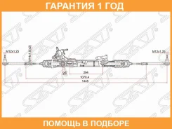 ����� ������� SAT / ST49001JN00A �������� 12 ��� ST49001JN00A ����