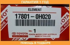 ��������� ������ Toyota / 178010H020 �������� 12 ��� 178010H020 ����