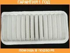 ��������� ������ Toyota / 1780121030 �������� 12 ��� 1780121030 ����
