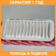 ��������� ������ Toyota / 1780123030 �������� 12 ��� 1780123030 ����