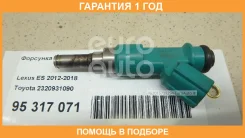 �������� ��������� Toyota / 2320931090 �������� 12 ��� 2320931090 ����