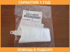 ������ ��������� Toyota / 232170D070 �������� 12 ��� 232170D070 ����